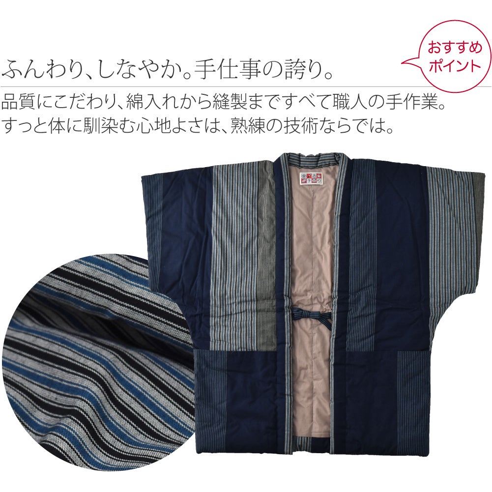 [宮田織物] 男物 60双糸縞 奴