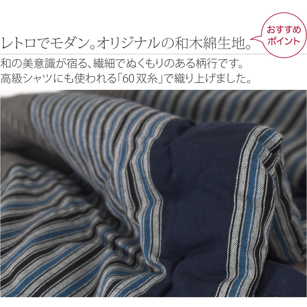 [宮田織物] 男物 60双糸縞 奴