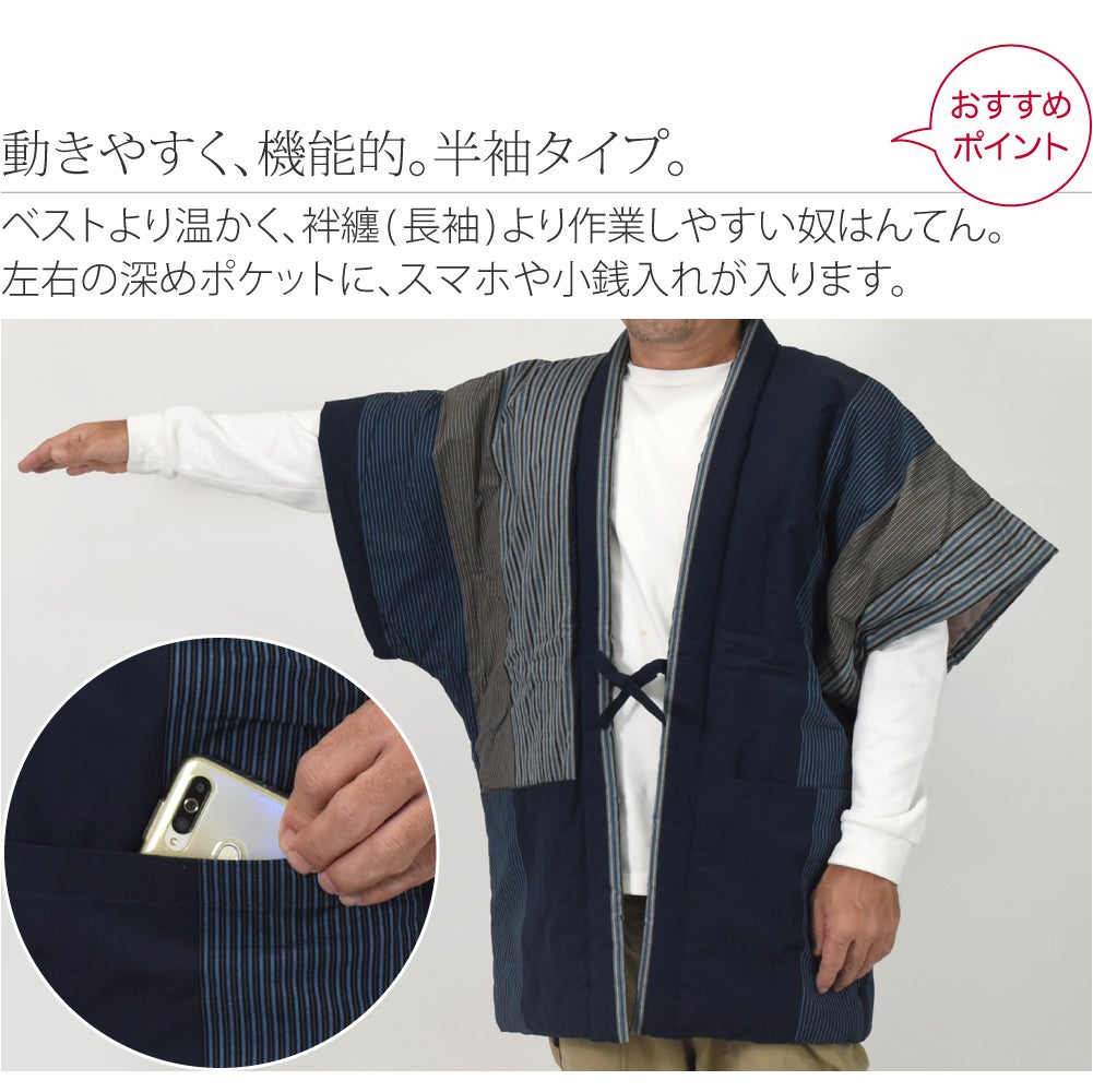 [宮田織物] 男物 60双糸縞 奴