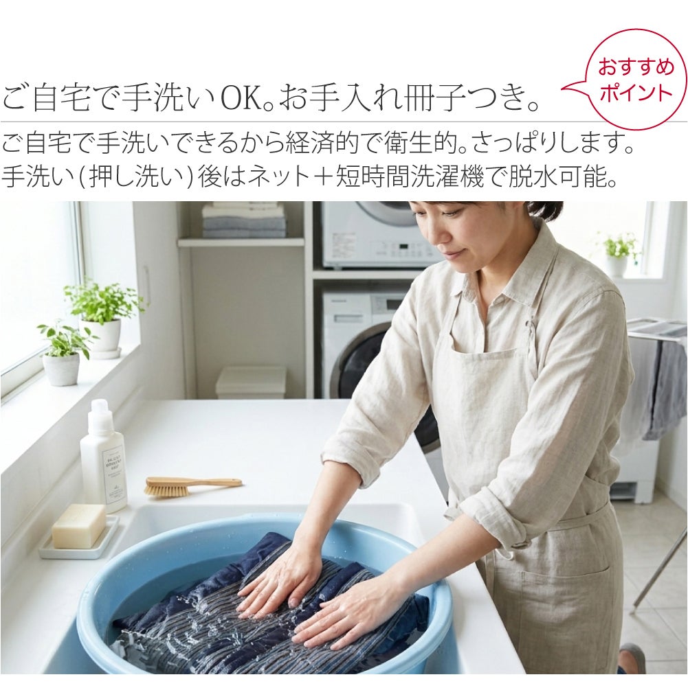 [宮田織物] 男物 60双糸縞 奴