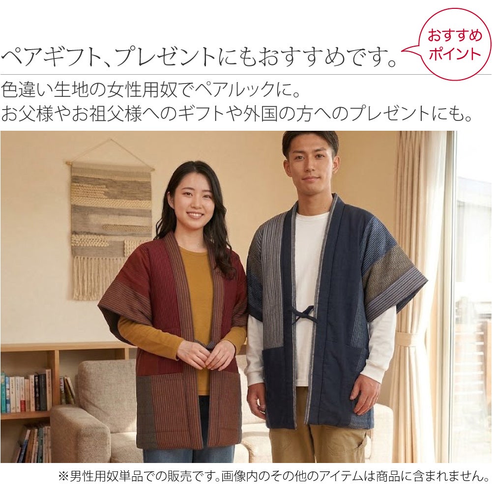 [宮田織物] 男物 60双糸縞 奴