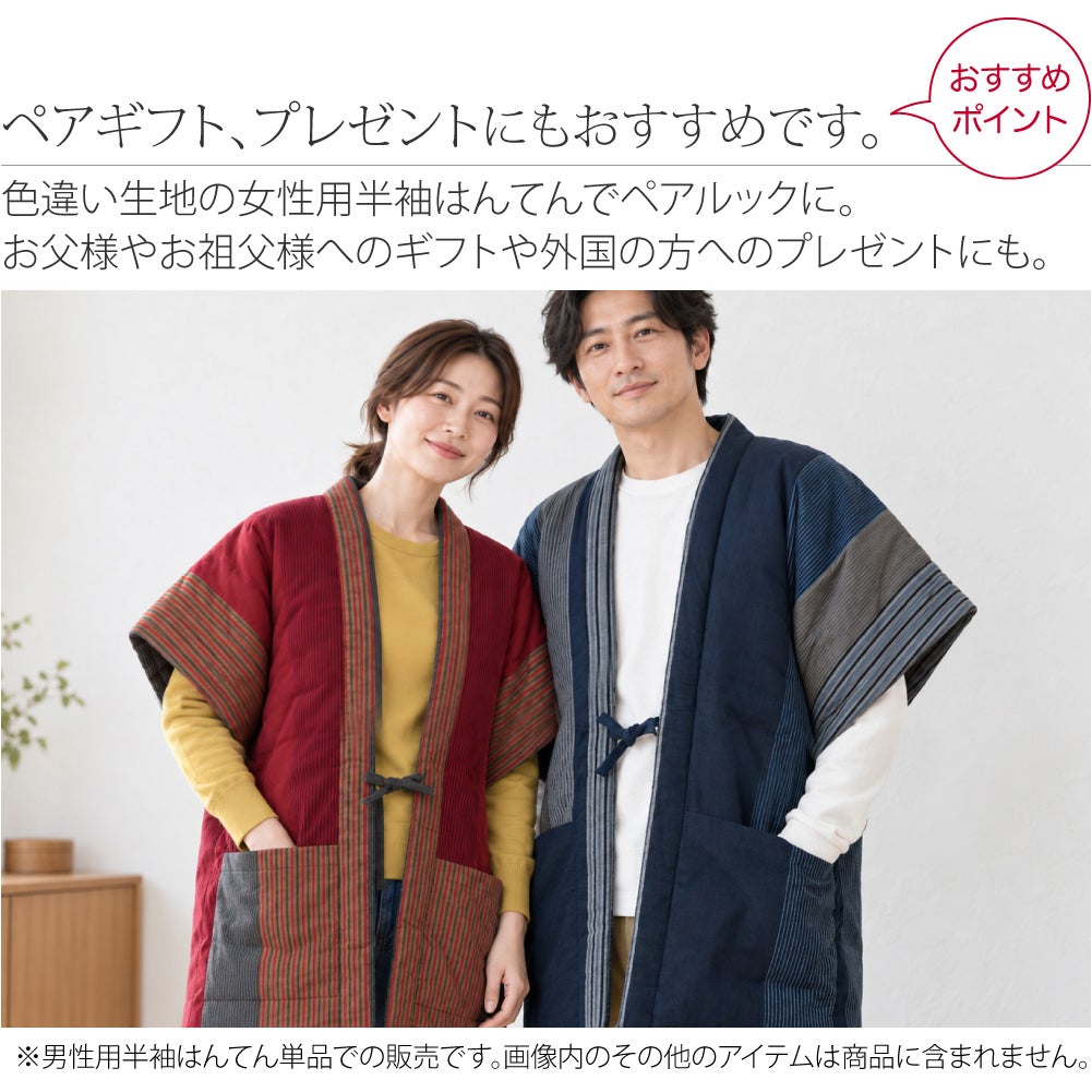 [宮田織物] 男物 60双糸縞 奴