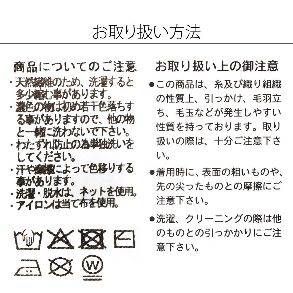 [宮田織物] 男物 60双糸縞 奴