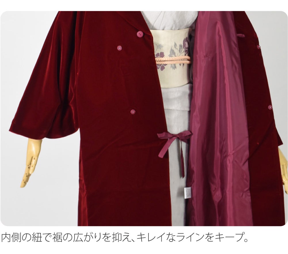 [アゲハラ] ベルベット へちま衿 コート 無地