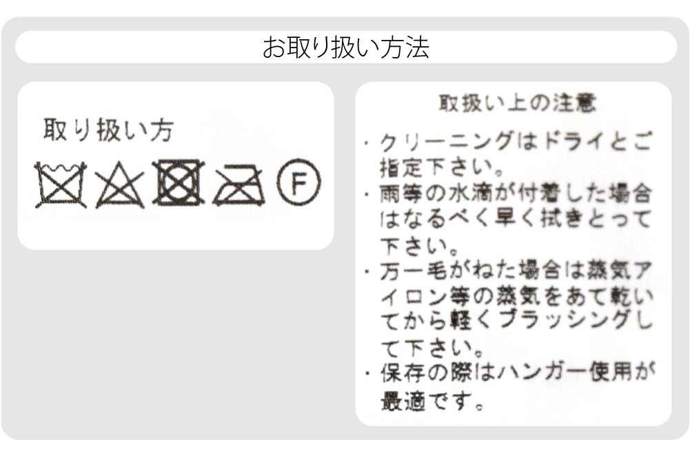 [アゲハラ] ベルベット へちま衿 コート 無地