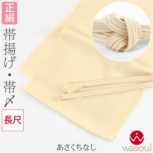 あさくちなし
