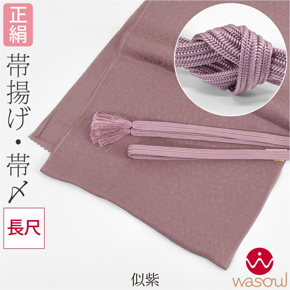 似紫