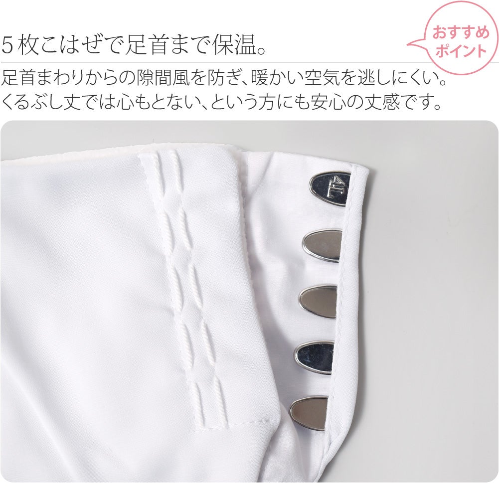 [あづま姿] フリース足袋 裏起毛