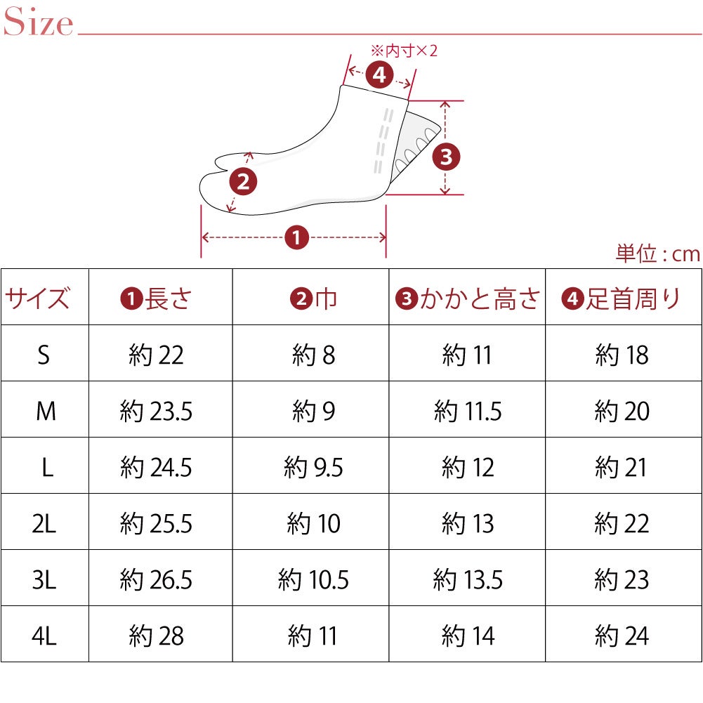 [あづま姿] フリース足袋 裏起毛