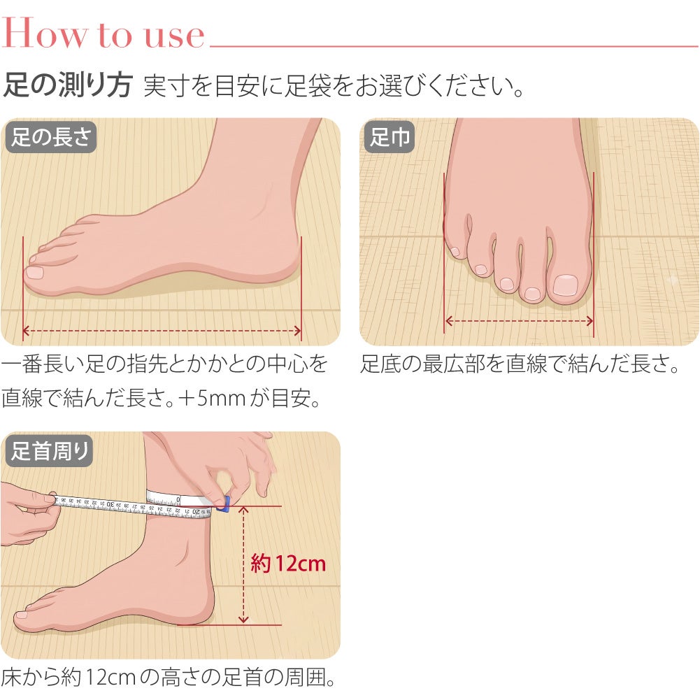 [あづま姿] フリース足袋 裏起毛