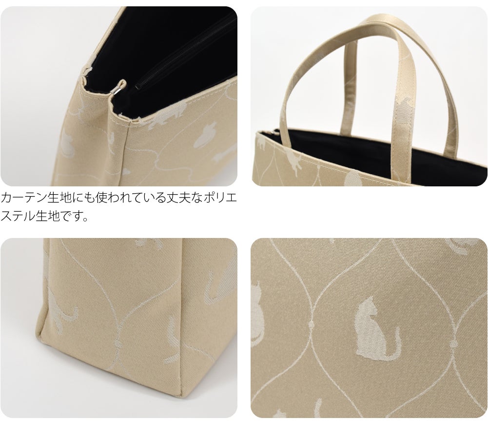 [WASOUL] 尾州織 ジャガード トートバッグ 猫柄