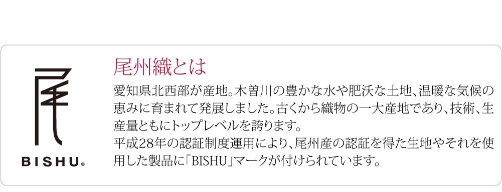 [WASOUL] 尾州織 ジャガード トートバッグ 猫柄