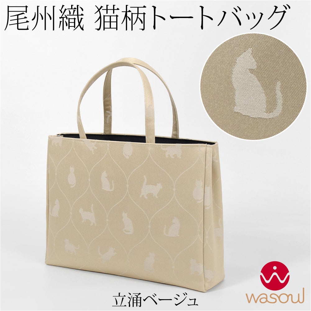 立涌_ベージュ