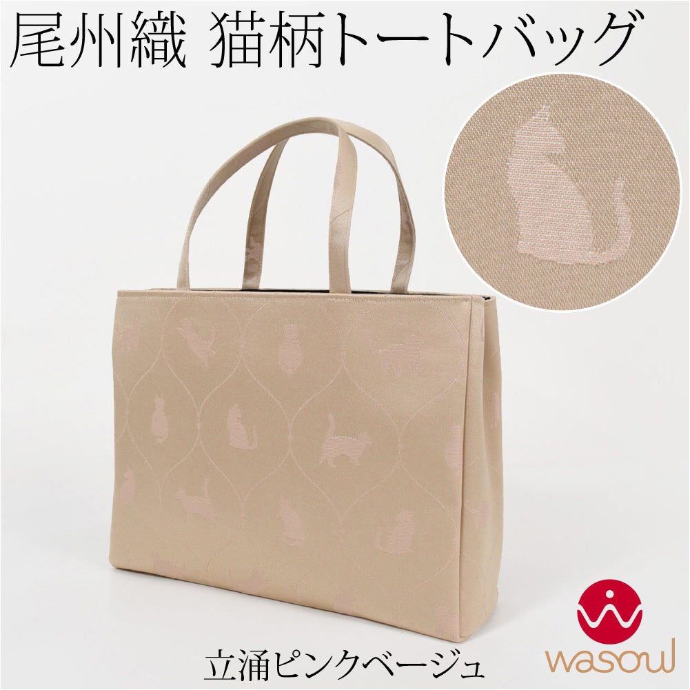 立涌_ピンクベージュ
