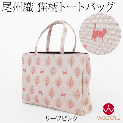 リーフ_ピンク