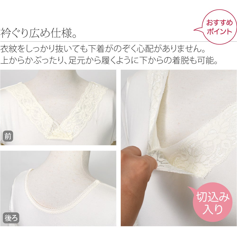 [ヒート+ふぃっと] 肌着 ステテコ セット