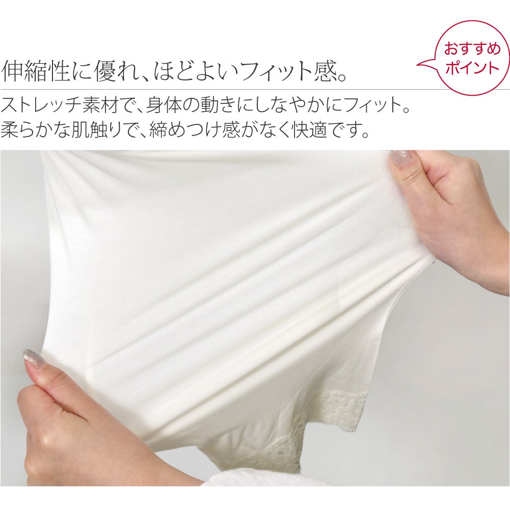 [ヒート+ふぃっと] 肌着 ステテコ セット