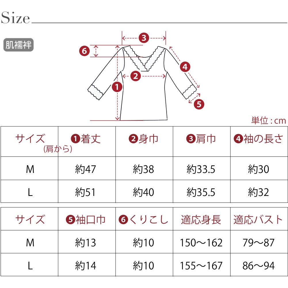 [ヒート+ふぃっと] 肌着 ステテコ セット