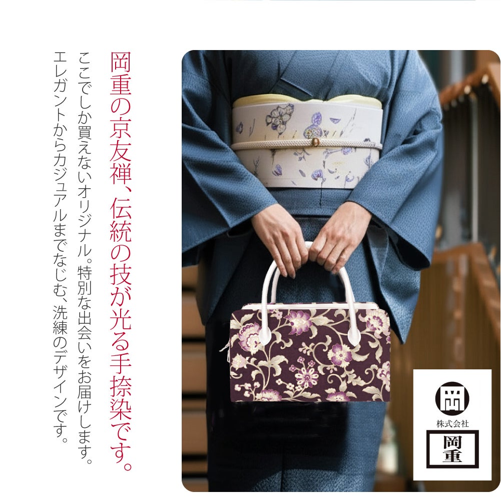 [WASOUL] 岡重 正絹 真綿紬 利休バッグ 京友禅 更紗