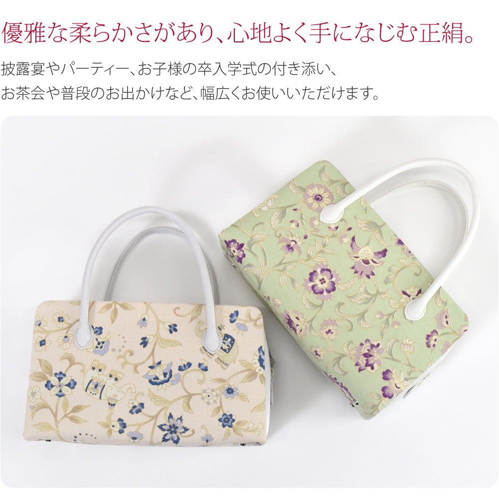 [WASOUL] 岡重 正絹 真綿紬 利休バッグ 京友禅 更紗