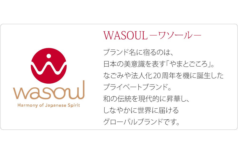 [WASOUL] 岡重 正絹 真綿紬 利休バッグ 京友禅 更紗