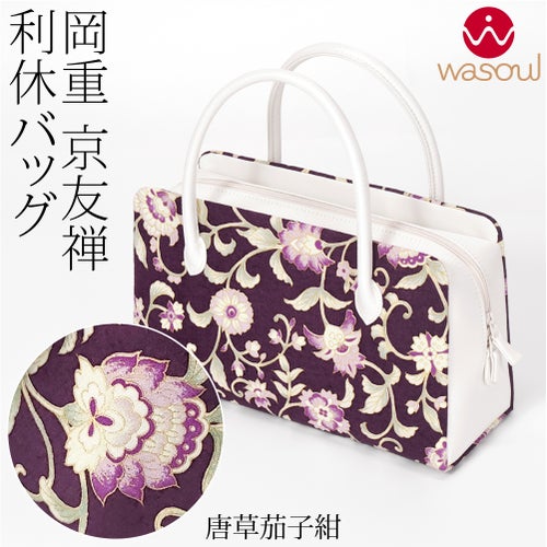 唐草_茄子紺