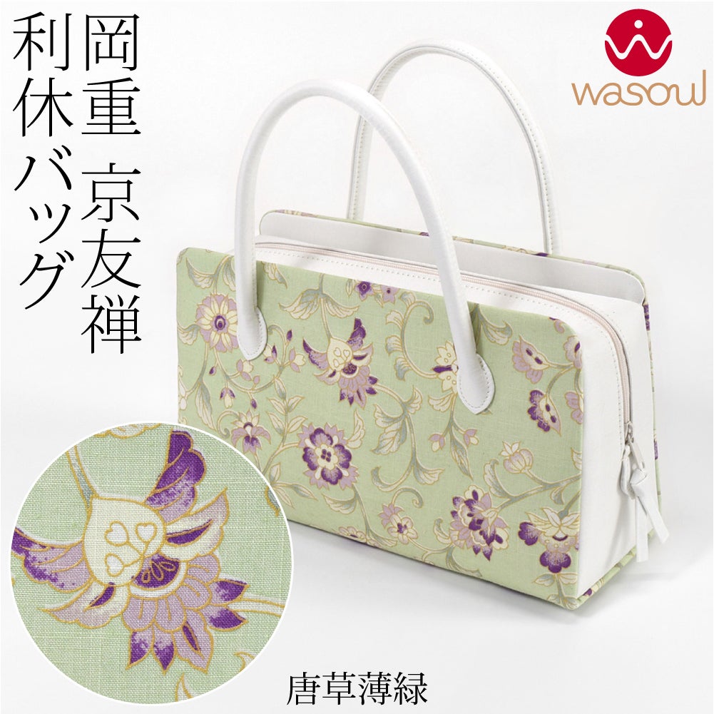 唐草_薄緑