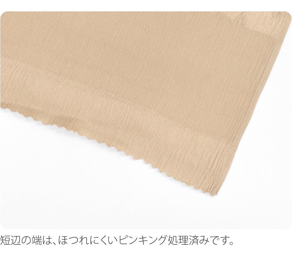 [WASOUL] 正絹 帯〆 帯揚 セット 柿渋同色 並尺