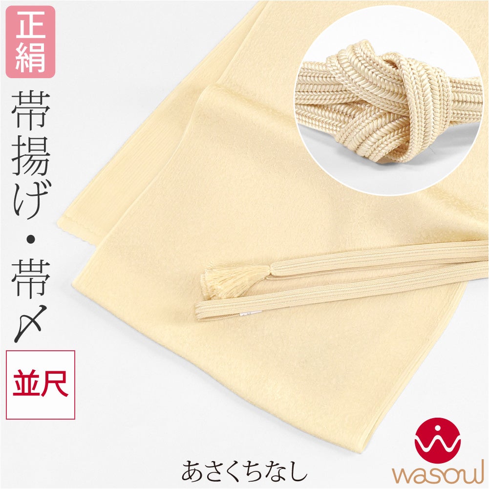 あさくちなし