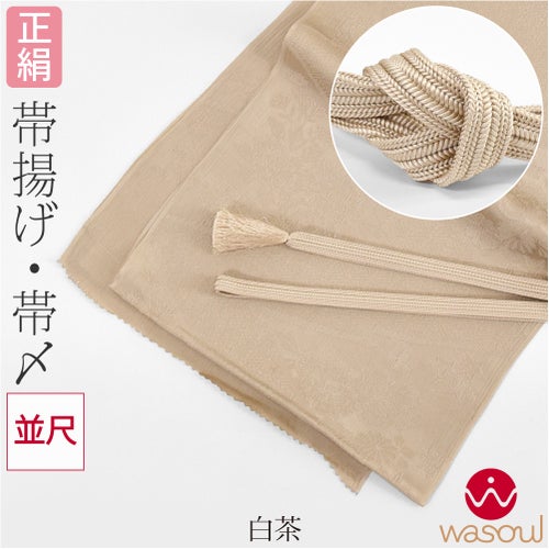白茶