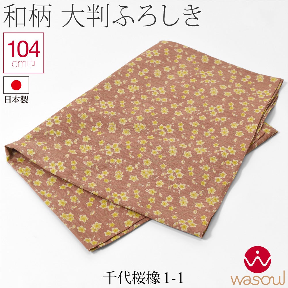 千代桜_橡1-1