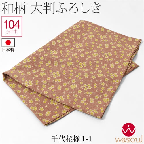 千代桜_橡1-1