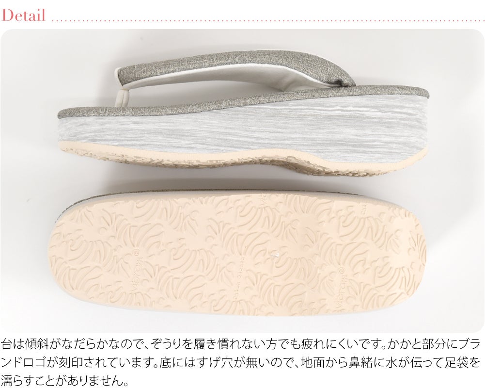 [菱屋] カフェ草履 カレンブロッソ 草花柄