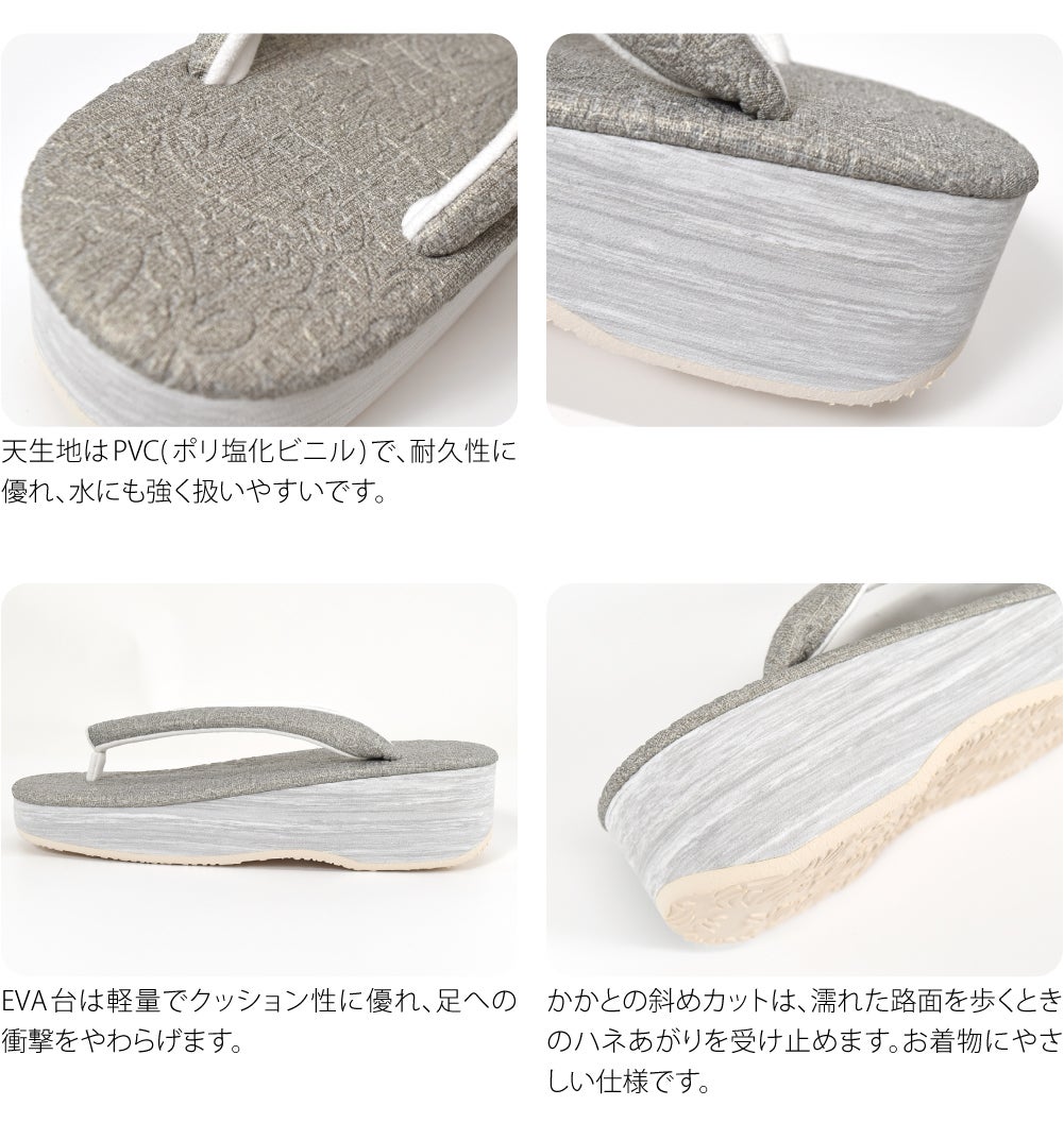 [菱屋] カフェ草履 カレンブロッソ 草花柄