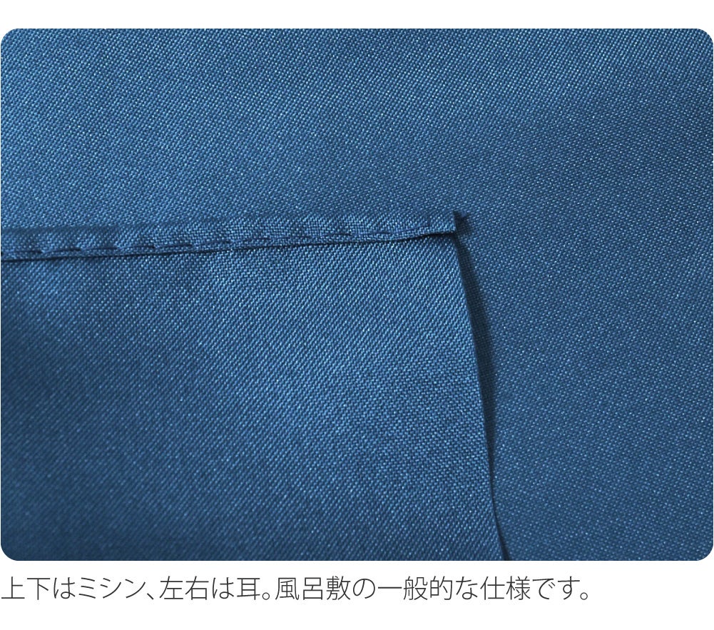 ポンジ 無地 風呂敷 三巾 2色組