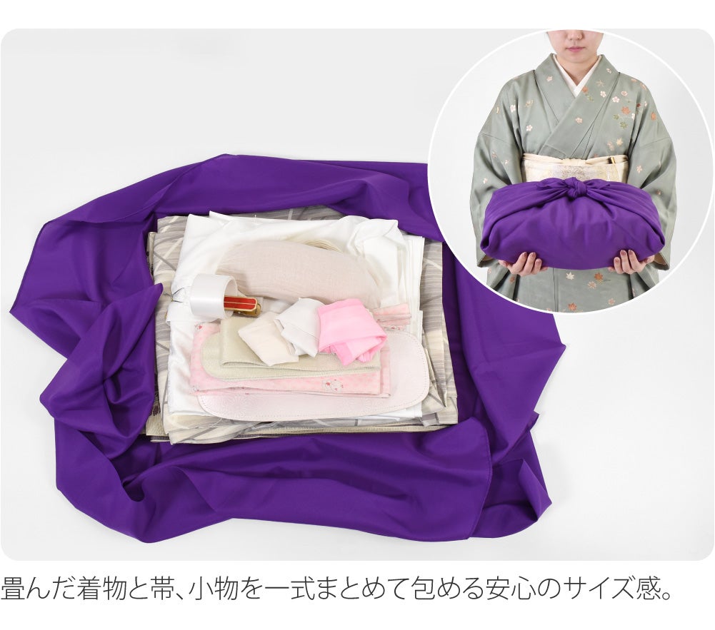 ポンジ 無地 風呂敷 三巾 2色組