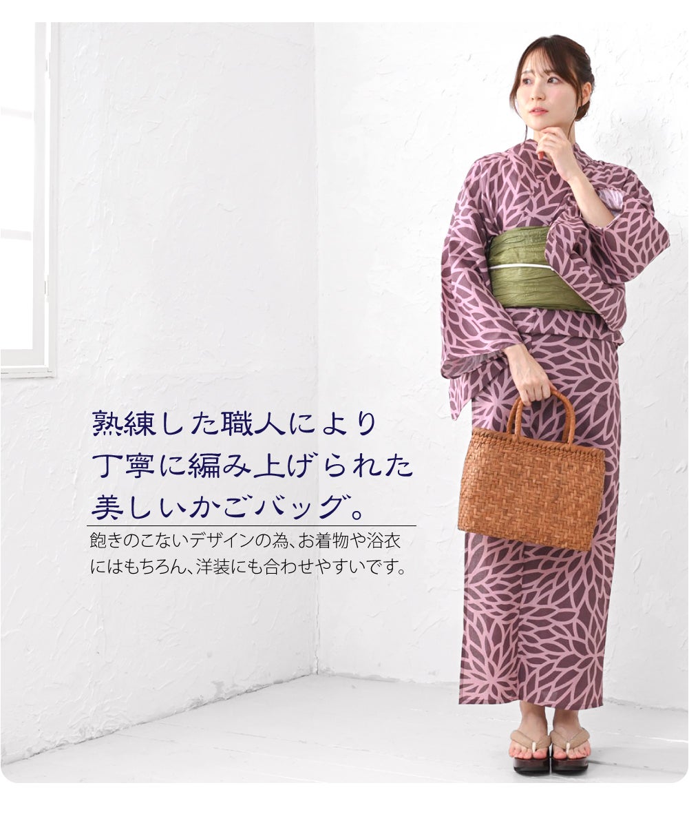 山葡萄 網代編み トートバッグ 巾着付 J