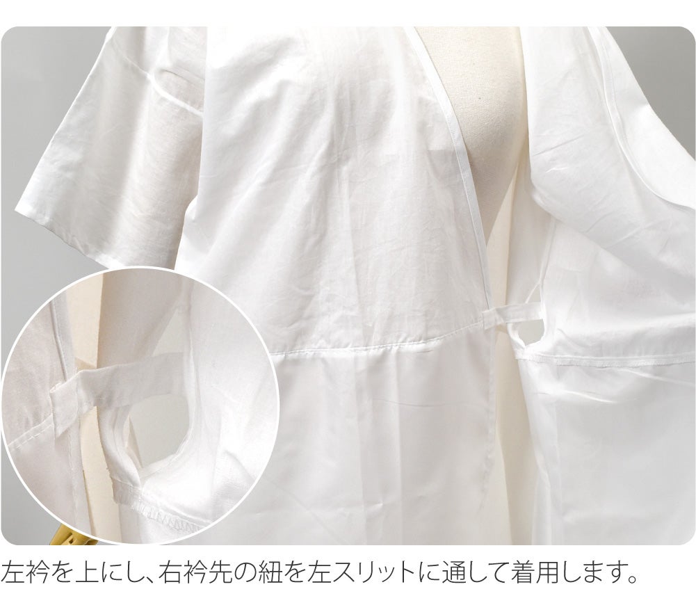 着物スリップ 知多木綿 大きいサイズ