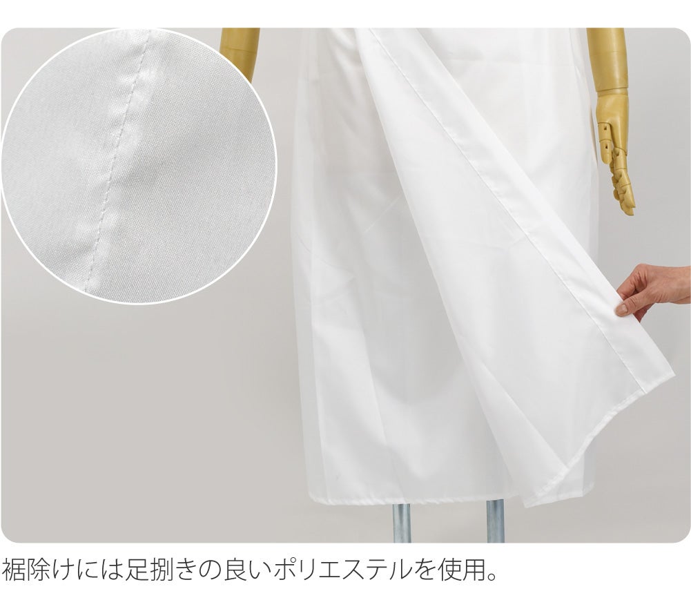 着物スリップ 知多木綿 大きいサイズ