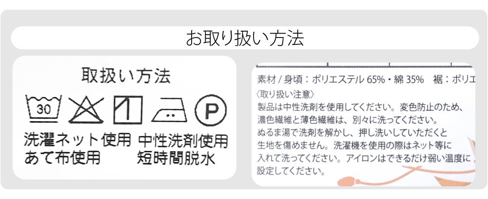 着物スリップ 知多木綿 大きいサイズ
