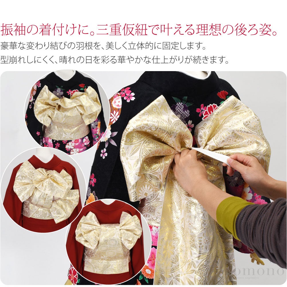 三重仮紐 トリプル 並尺