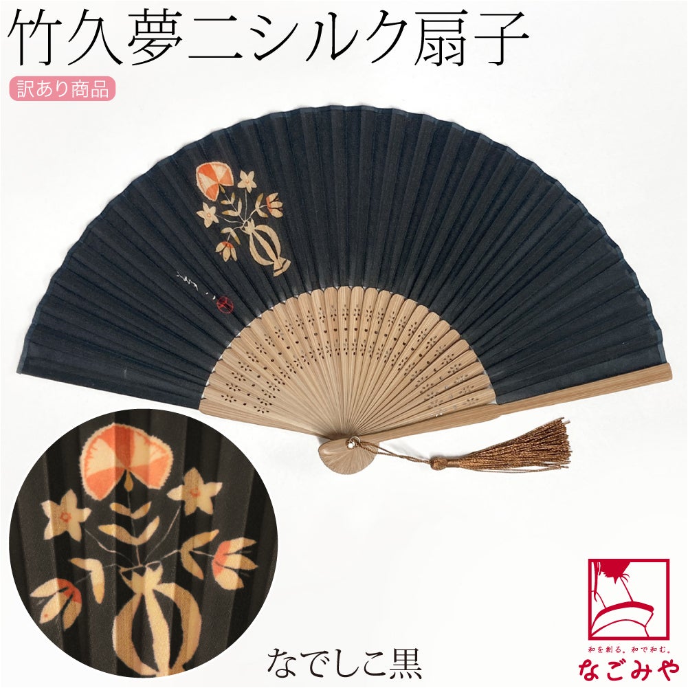なでしこ_紫