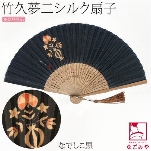 なでしこ_紫