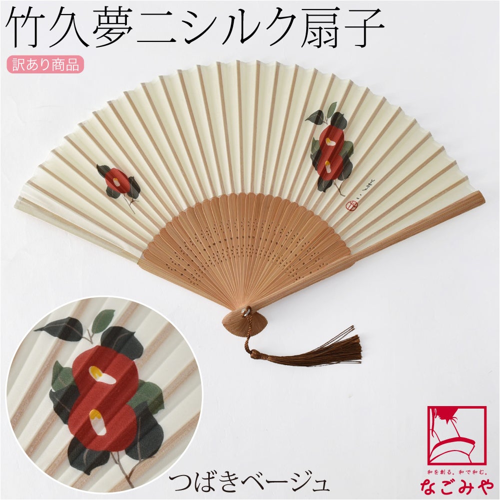 つばき_ベージュ