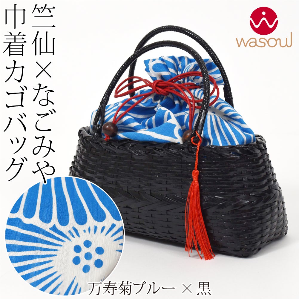 万寿菊_ブルー×黒