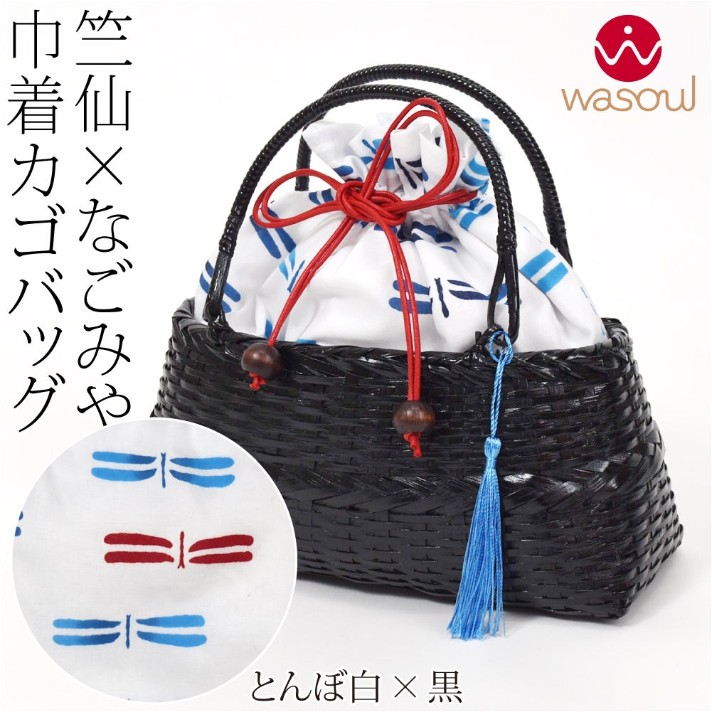 とんぼ_白×黒