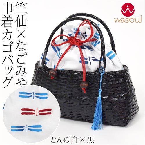 とんぼ_白×黒