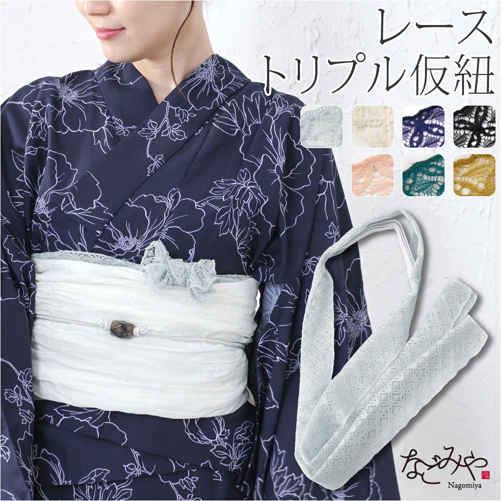 三重仮紐 レース 七宝