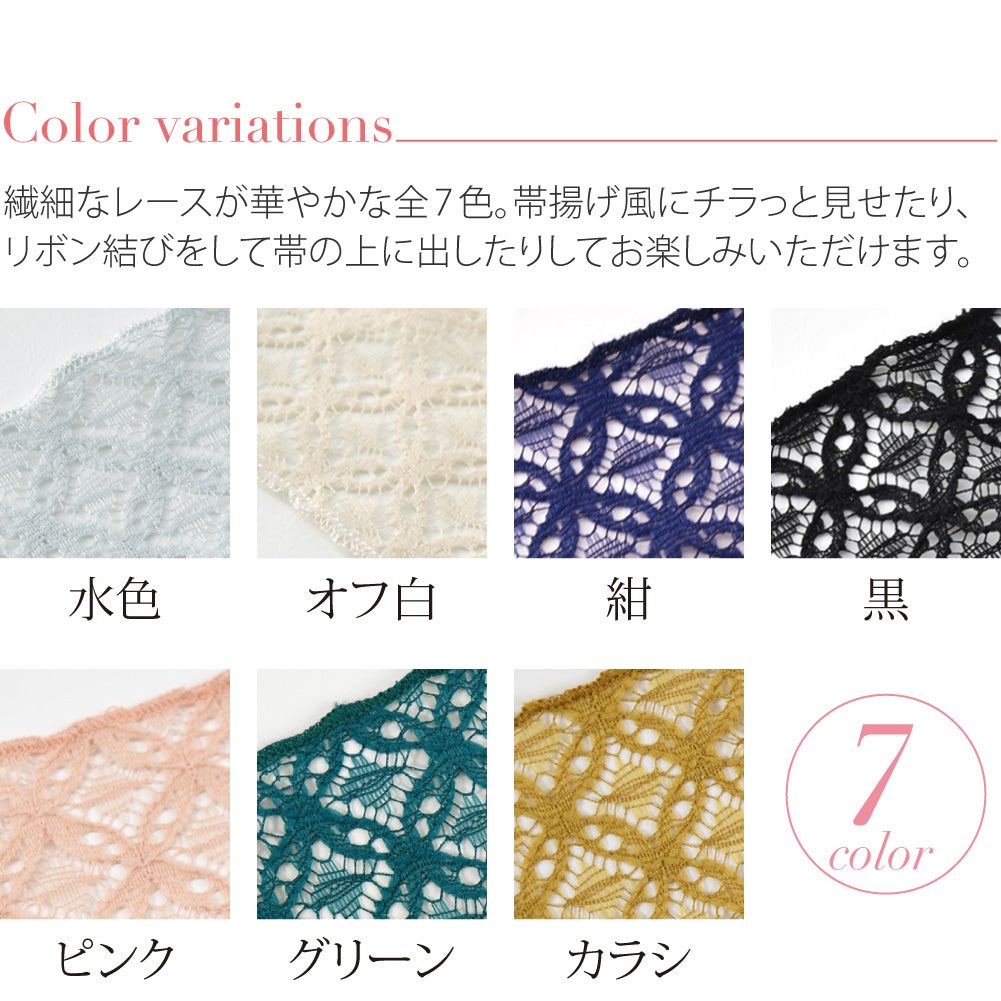 三重仮紐 レース 七宝