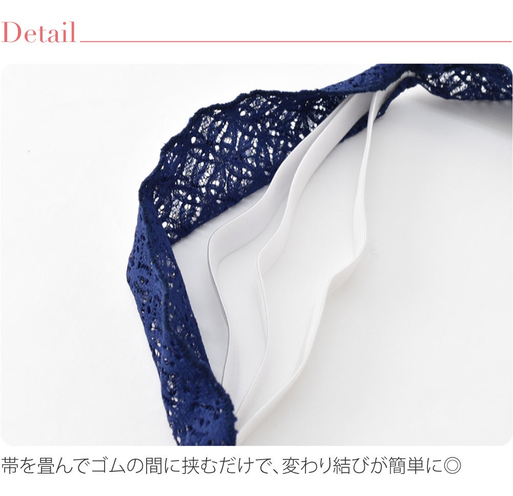 三重仮紐 レース 七宝